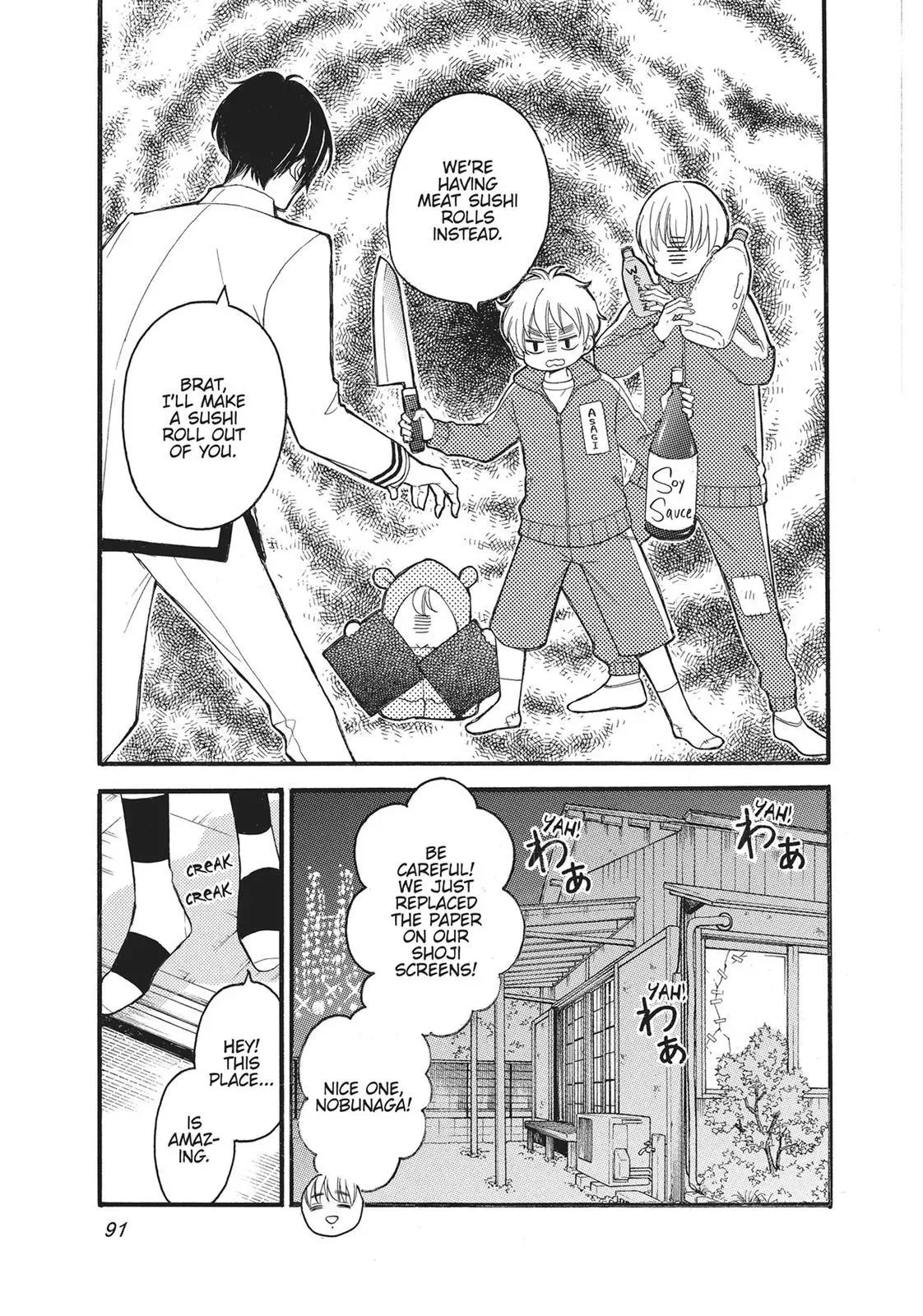 Read Bite Maker: The King’s Omega chapter 12 image 4 on Lezhin