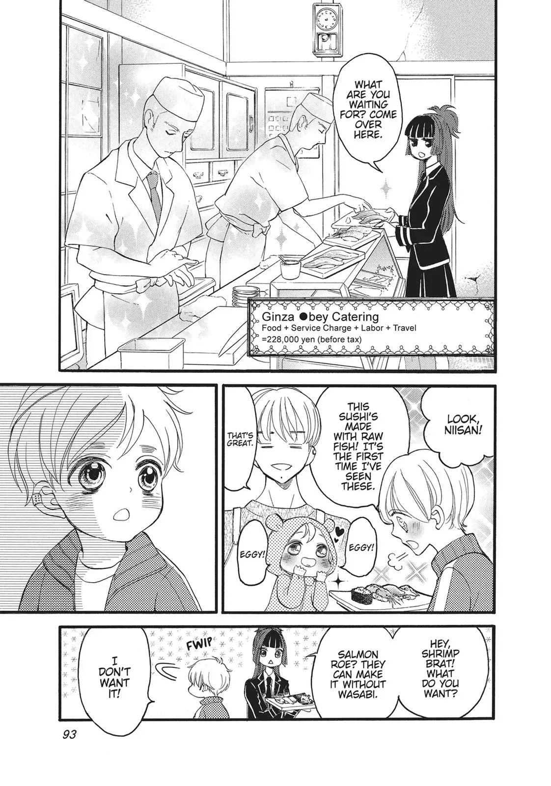 Read Bite Maker: The King’s Omega chapter 12 image 6 on Lezhin