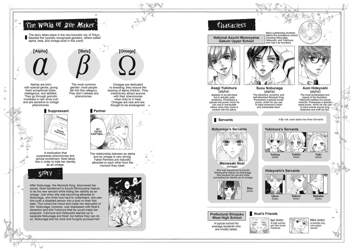 Read Bite Maker: The King’s Omega chapter 13 image 2 on Lezhin
