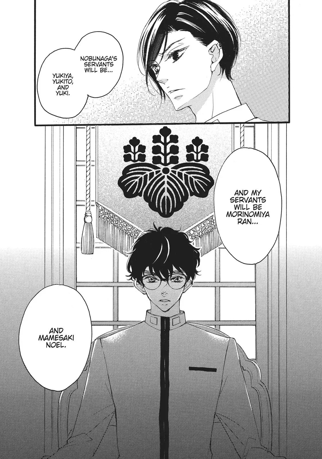 Read Bite Maker: The King’s Omega chapter 13 image 32 on Lezhin