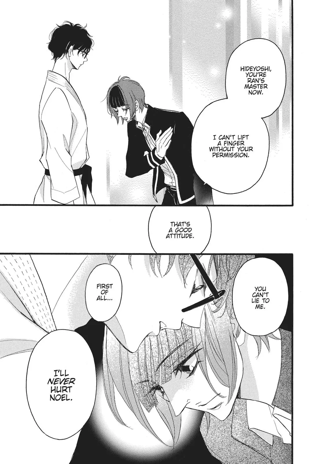Read Bite Maker: The King’s Omega chapter 15 image 18 on Lezhin