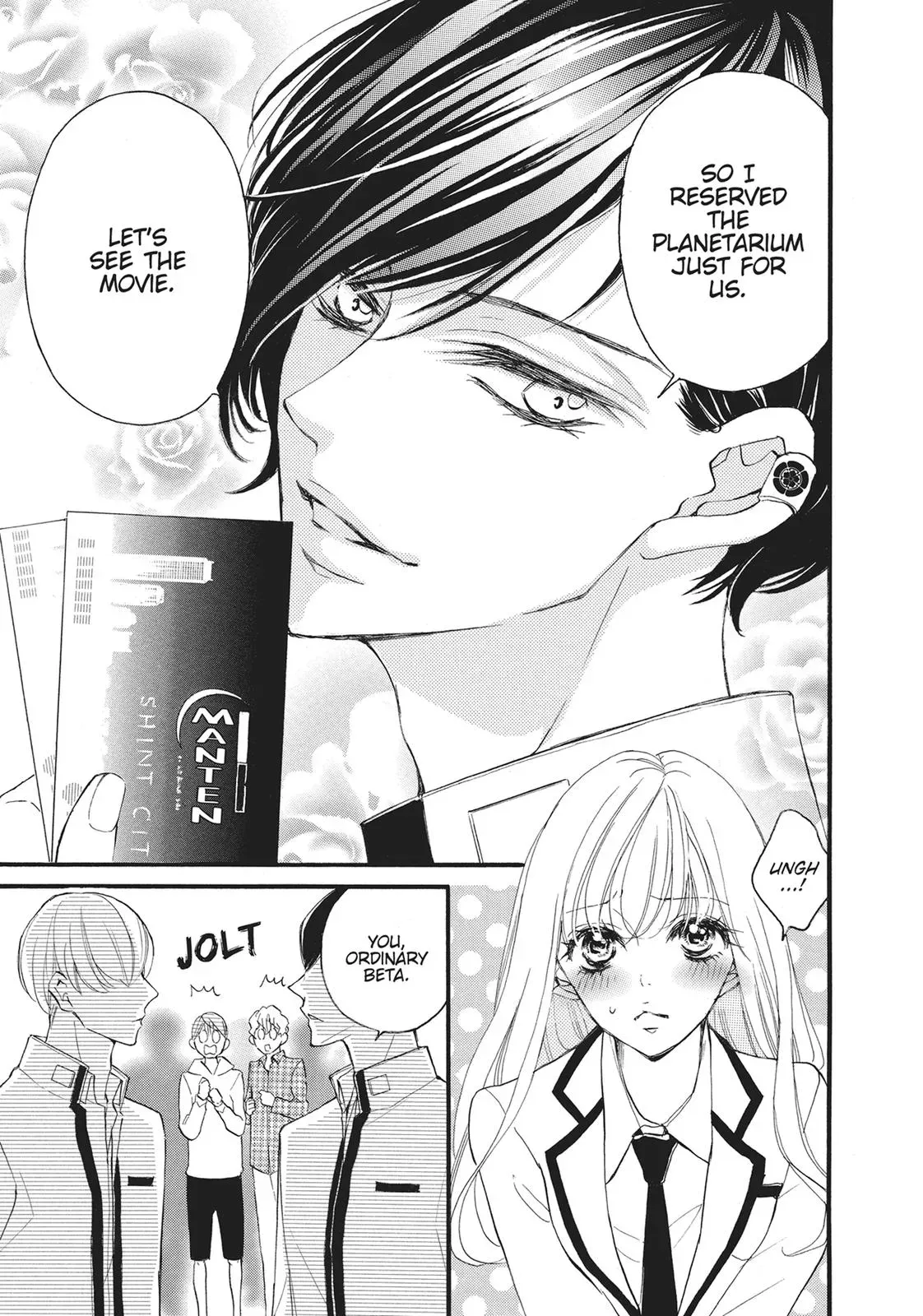 Read Bite Maker: The King’s Omega chapter 16.5 image 5 on Lezhin