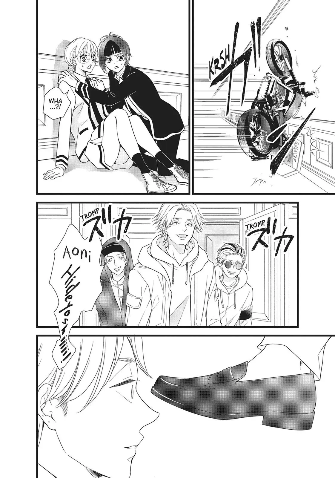 Read Bite Maker: The King’s Omega chapter 17 image 21 on Lezhin
