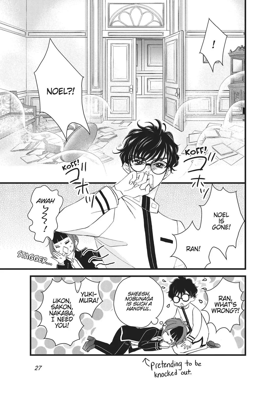Read Bite Maker: The King’s Omega chapter 17 image 26 on Lezhin