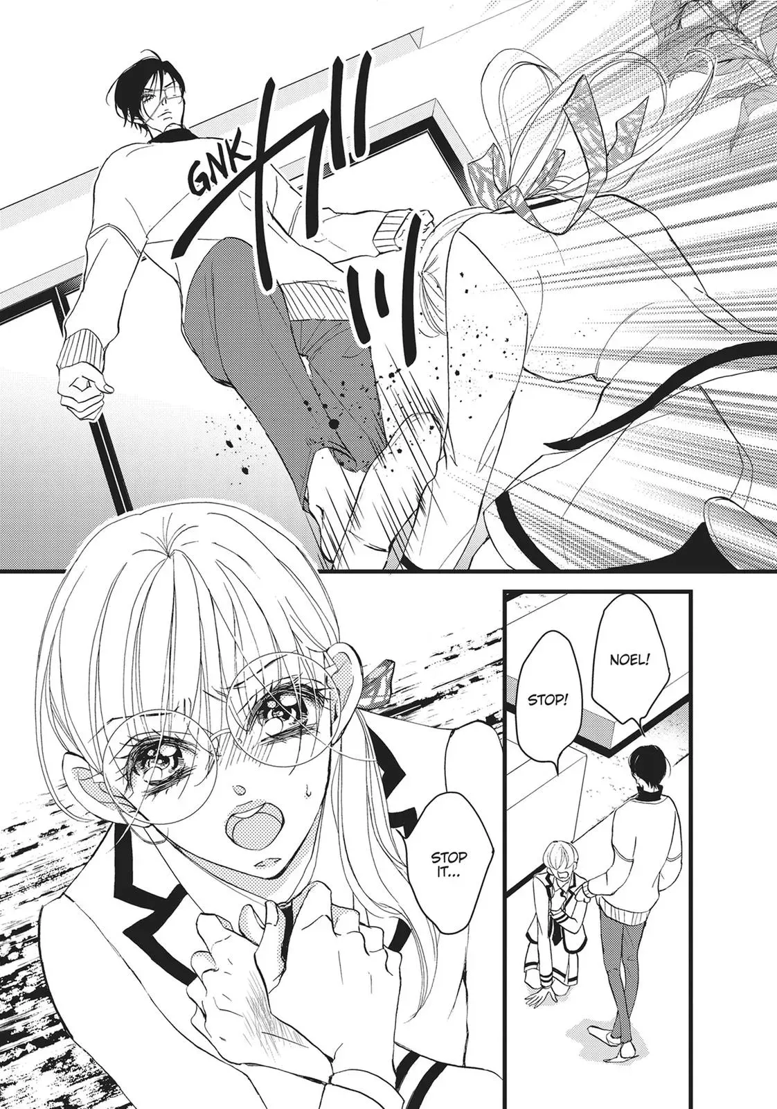 Read Bite Maker: The King’s Omega chapter 17 image 32 on Lezhin