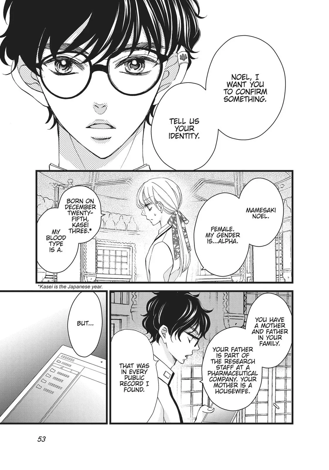 Read Bite Maker: The King’s Omega chapter 17 image 52 on Lezhin