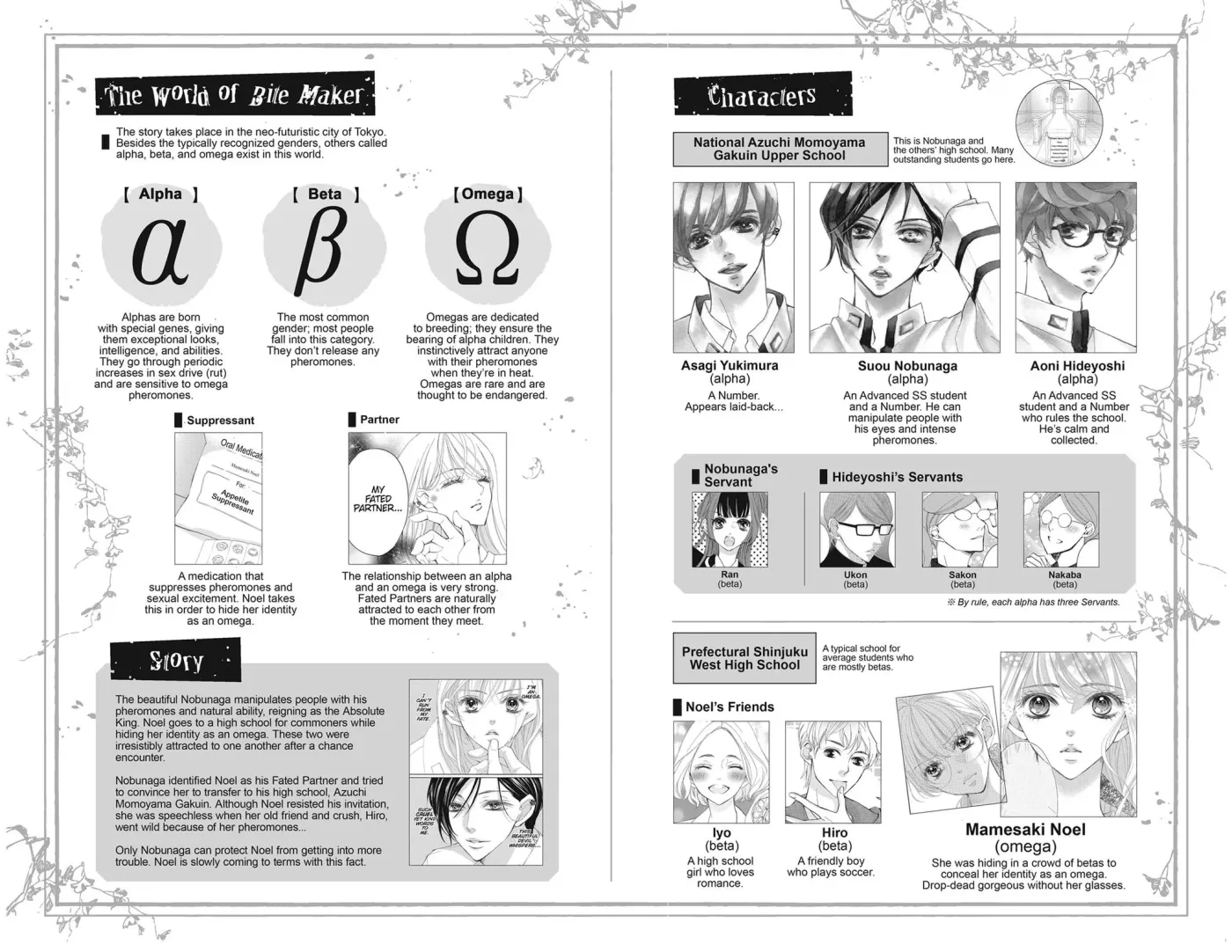 Read Bite Maker: The King’s Omega chapter 3 image 2 on Lezhin