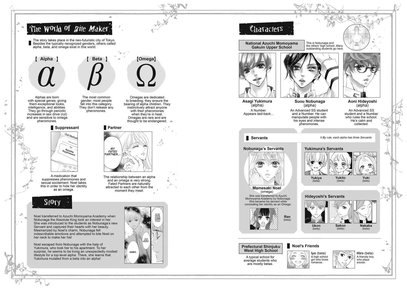 Read Bite Maker: The King’s Omega chapter 7 image 2 on Lezhin