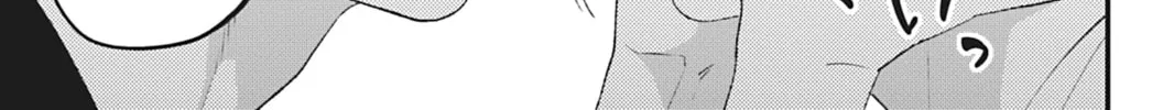 Read Bite Marks and Fluorite chapter 1 image 37 on Lezhin