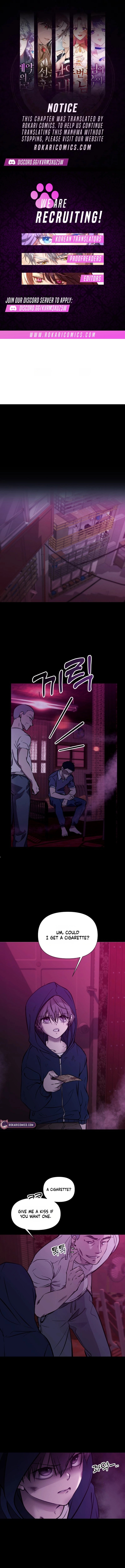 Bite , Tear , Deceive Chapter 1 page 1 - 