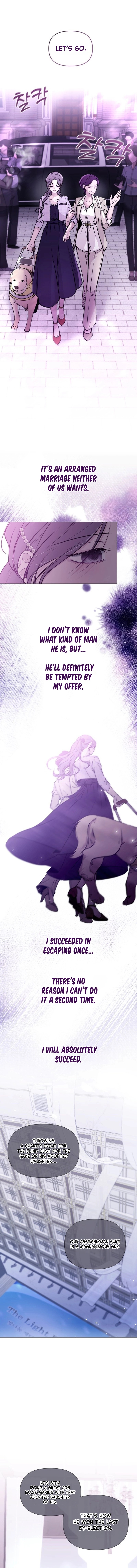Bite , Tear , Deceive Chapter 1 page 7 - 