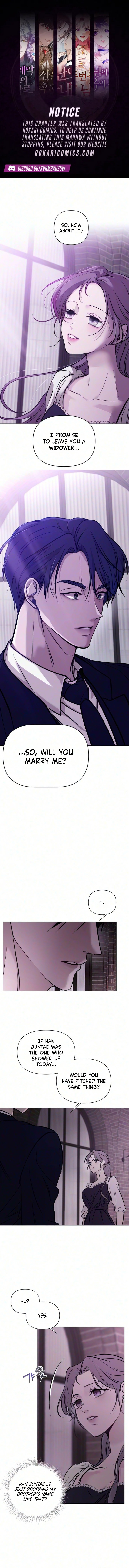 Bite , Tear , Deceive Chapter 2 page 1 - 