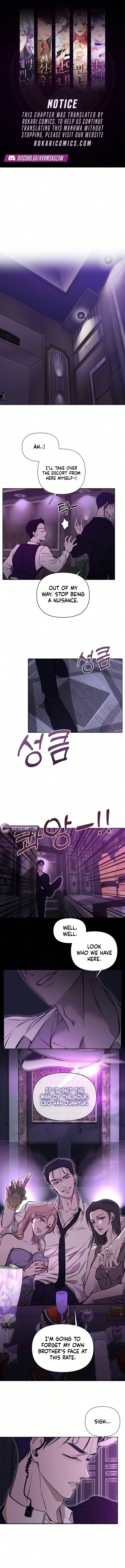 Bite , Tear , Deceive Chapter 3 page 1 - 