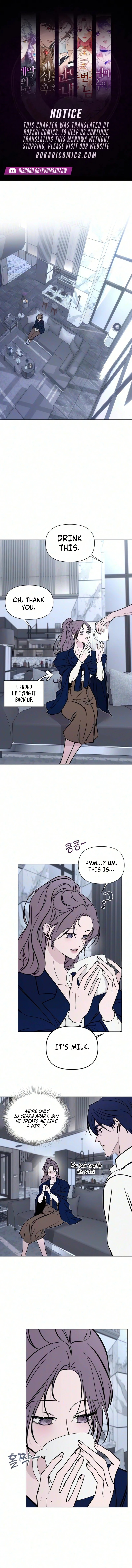 Bite , Tear , Deceive Chapter 5 page 1 - 