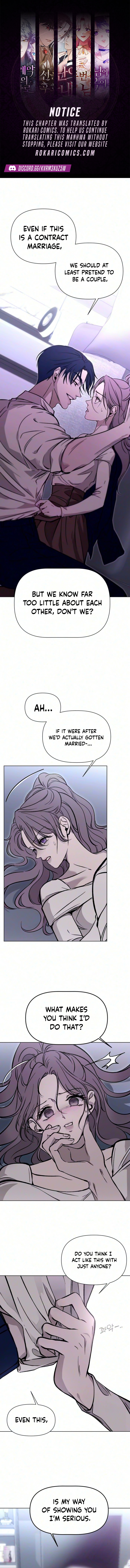 Bite , Tear , Deceive Chapter 6 page 1 - 