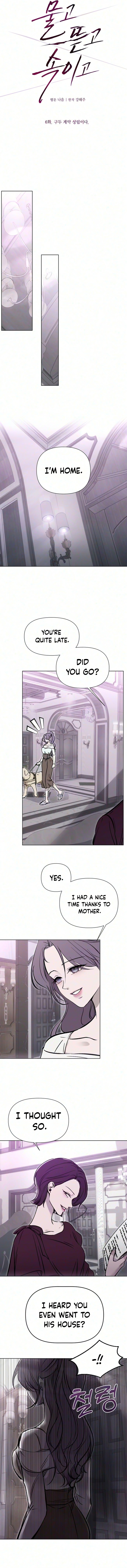 Bite , Tear , Deceive Chapter 6 page 7 - 