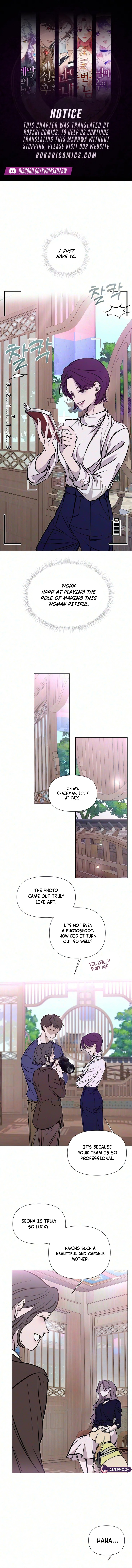 Bite , Tear , Deceive Chapter 7 page 1 - 