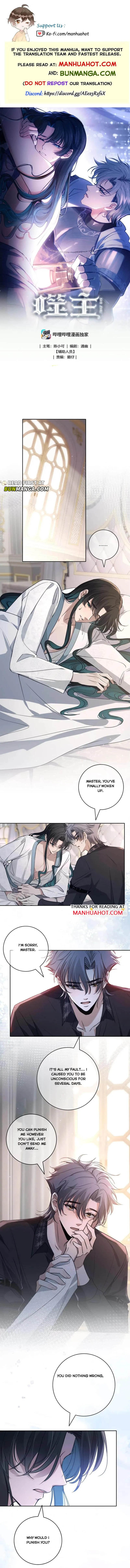 Read Biting the Master chapter 11 image 0 on Lezhin