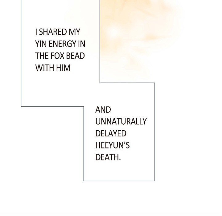 Read Biting The Tiger chapter 14 image 44 on Lezhin