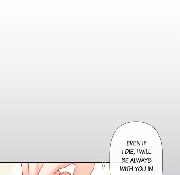 Read Biting The Tiger chapter 14 image 45 on Lezhin
