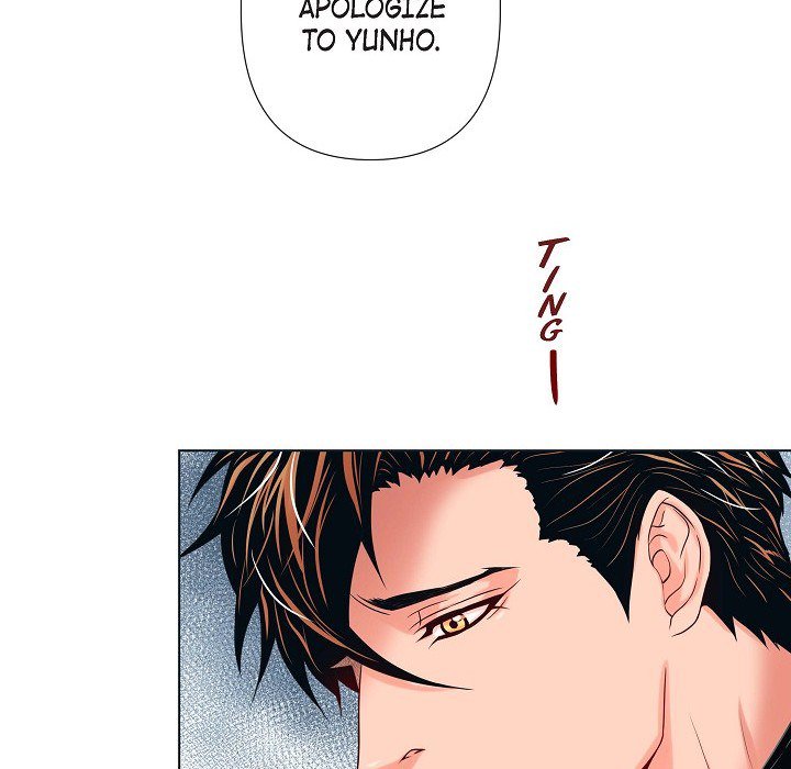 Read Biting The Tiger chapter 16 image 10 on Lezhin