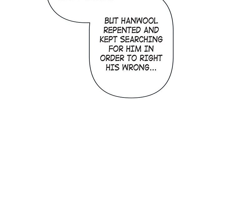 Read Biting The Tiger chapter 45 image 21 on Lezhin