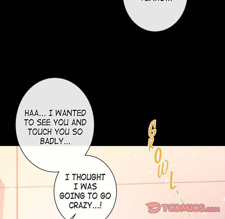 Read Biting The Tiger chapter 74 image 49 on Lezhin