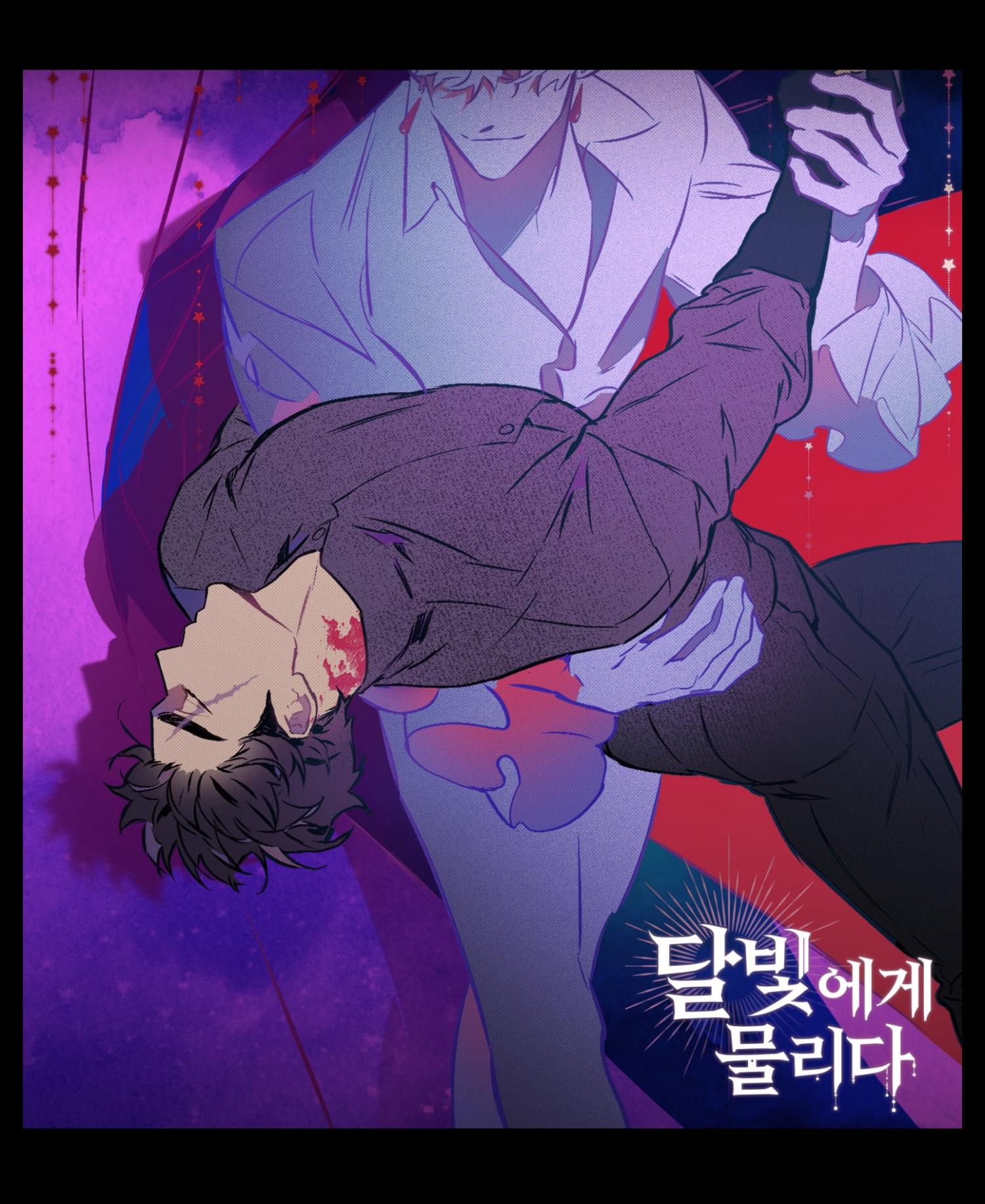 Read Bitten By Moonlight chapter 1 image 13 on Lezhin