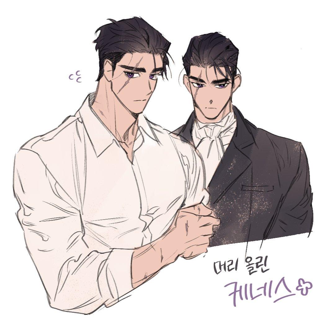 Read Bitten By Moonlight chapter 1 image 3 on Lezhin