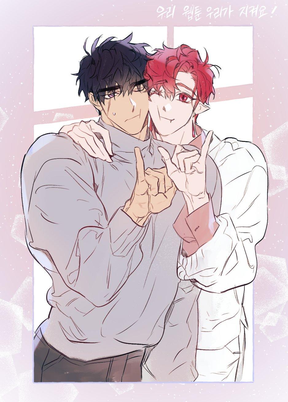 Read Bitten By Moonlight chapter 1 image 6 on Lezhin