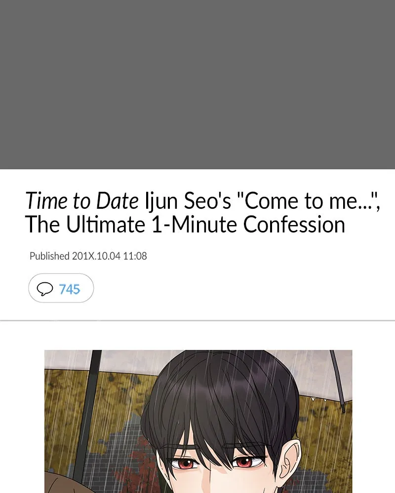 Read Bitten Contract chapter 4 image 49 on Lezhin
