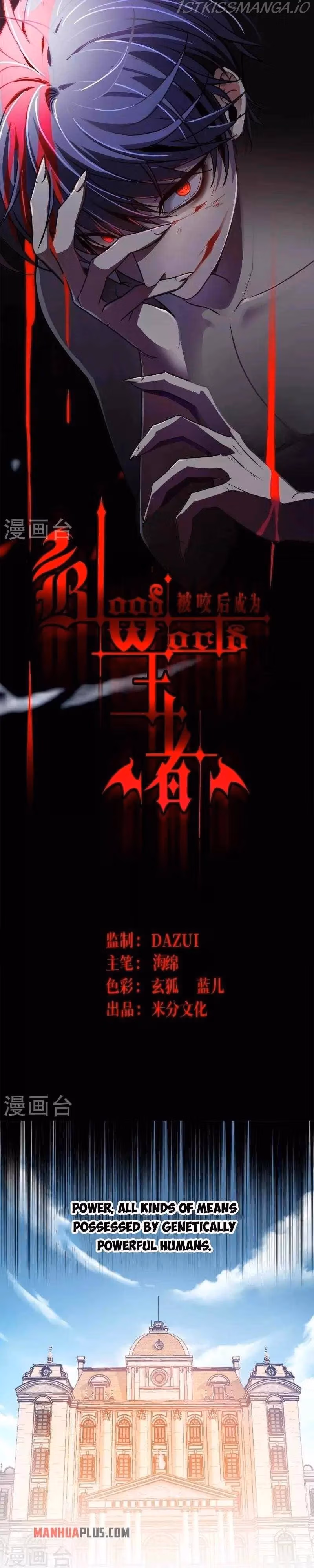 Read Bitten to Reign chapter 23 image 1 on Lezhin