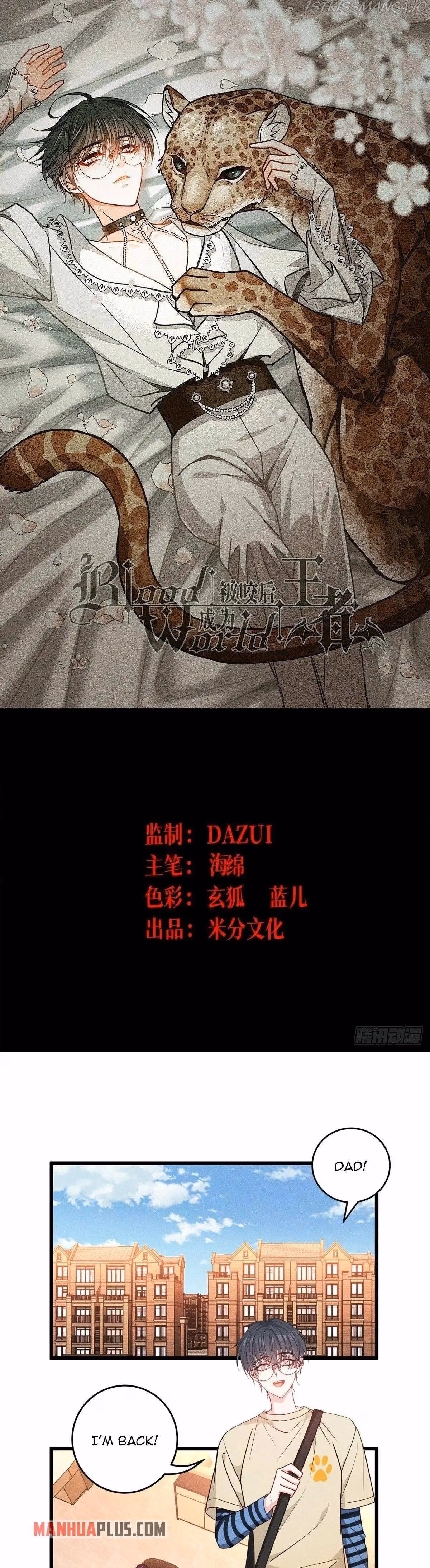 Read Bitten to Reign chapter 32 image 1 on Lezhin