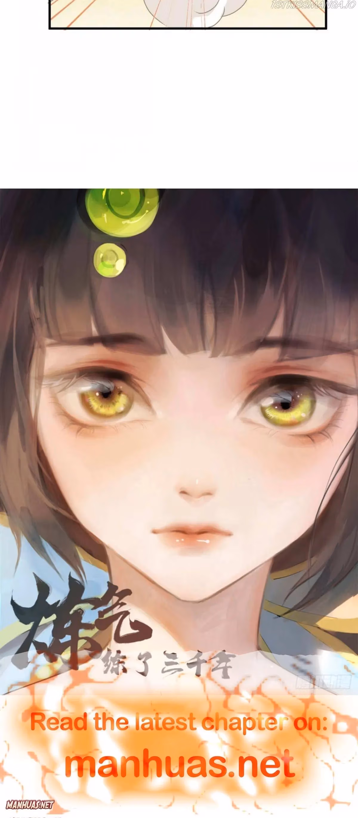 Read Bitten to Reign chapter 53 image 9 on Lezhin