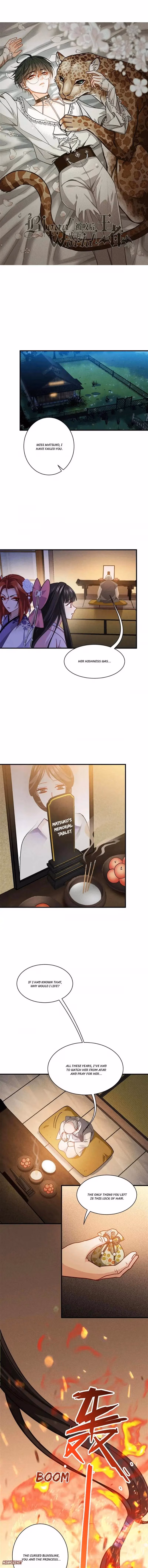 Read Bitten to Reign chapter 56 image 0 on Lezhin