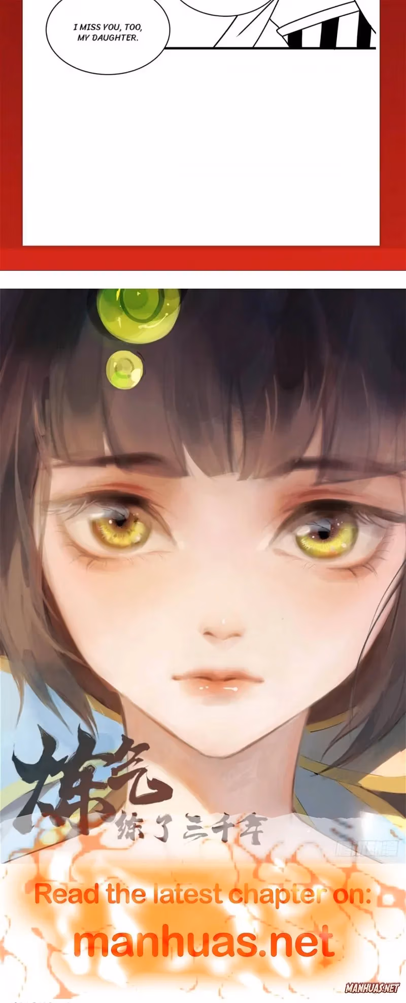 Read Bitten to Reign chapter 66 image 10 on Lezhin