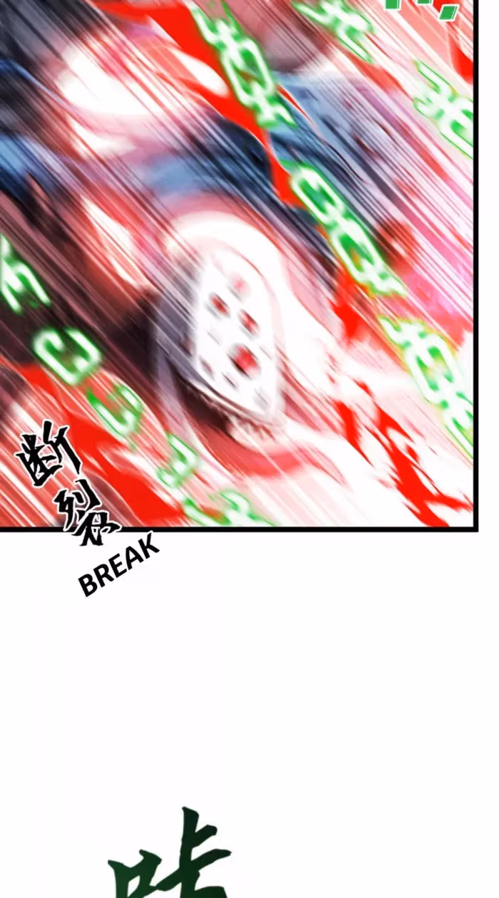 Read Bitten to Reign chapter 93 image 33 on Lezhin