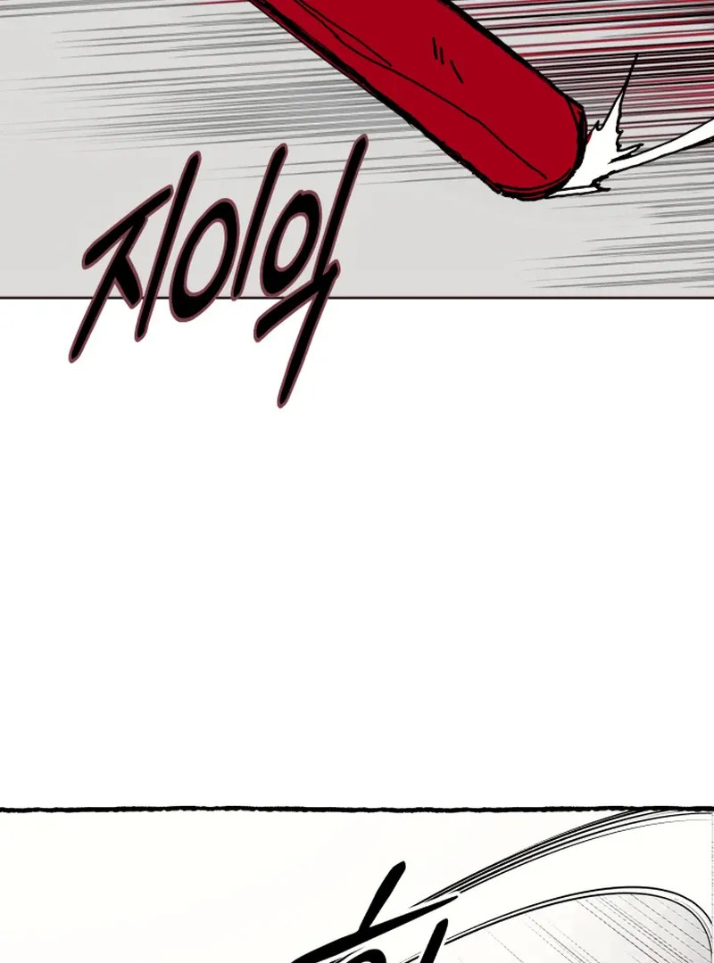 Read Bitter Side Cranberries chapter 1 image 191 on Lezhin