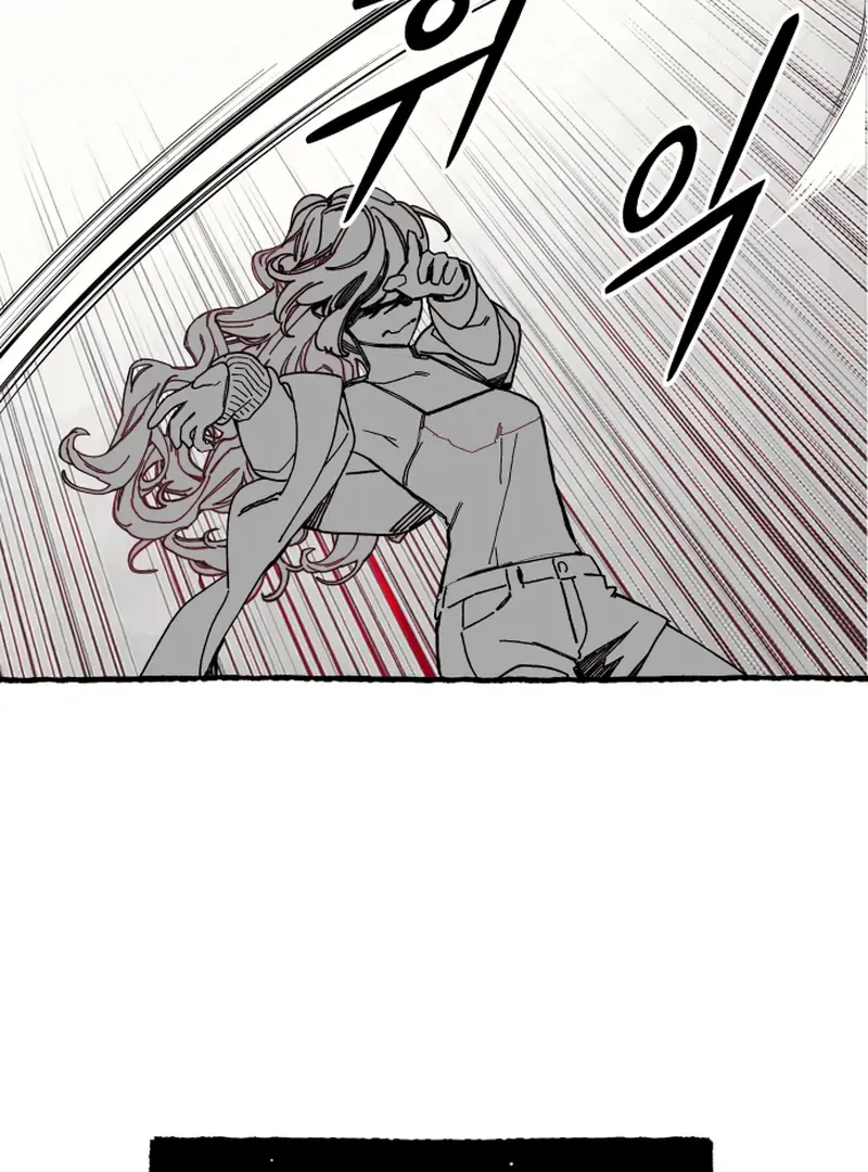 Read Bitter Side Cranberries chapter 1 image 192 on Lezhin