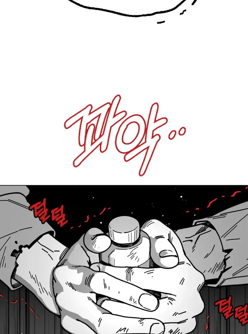 Read Bitter Side Cranberries chapter 1 image 2 on Lezhin