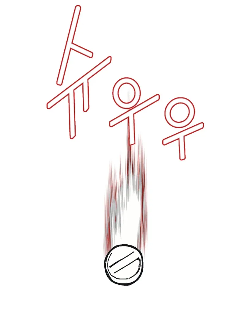 Read Bitter Side Cranberries chapter 1 image 20 on Lezhin