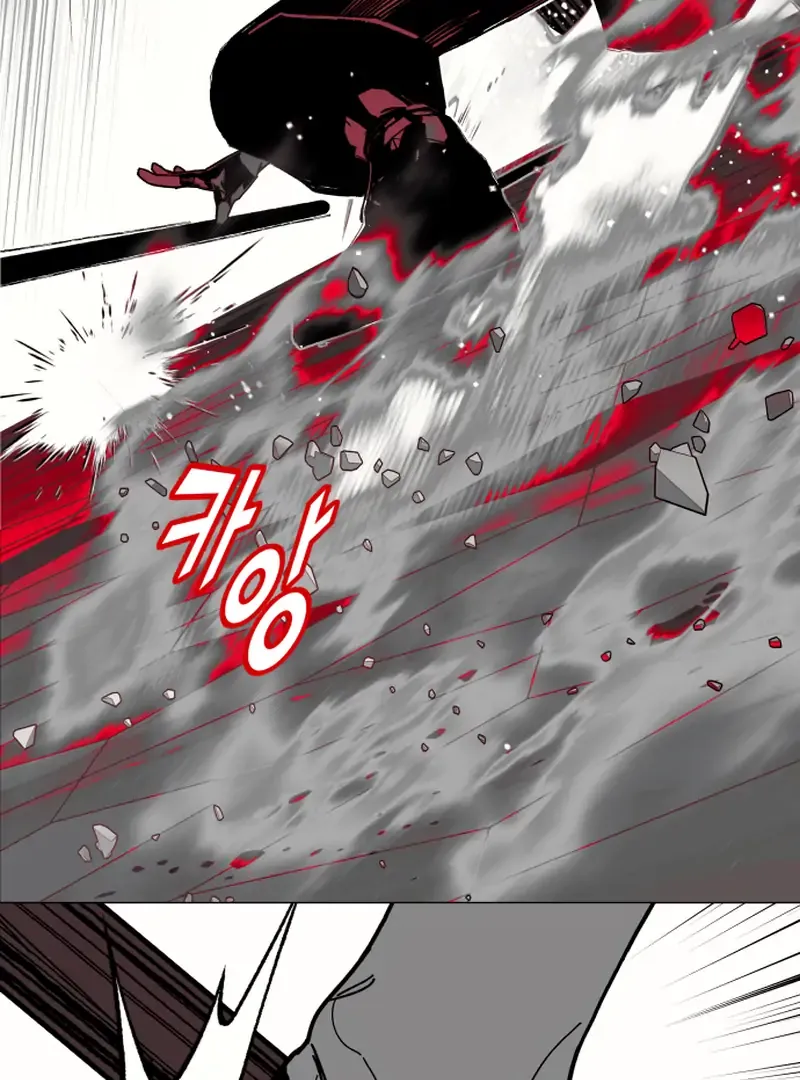 Read Bitter Side Cranberries chapter 1 image 200 on Lezhin