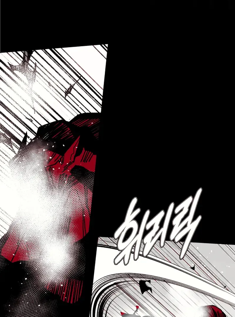 Read Bitter Side Cranberries chapter 1 image 206 on Lezhin