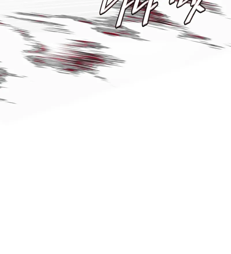 Read Bitter Side Cranberries chapter 1 image 243 on Lezhin