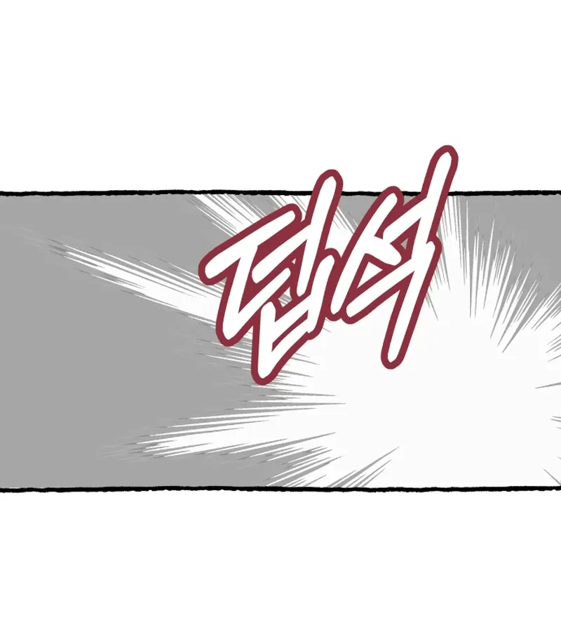 Read Bitter Side Cranberries chapter 1 image 244 on Lezhin