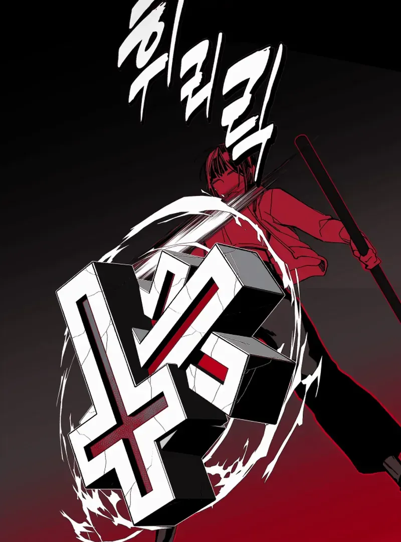Read Bitter Side Cranberries chapter 1 image 265 on Lezhin
