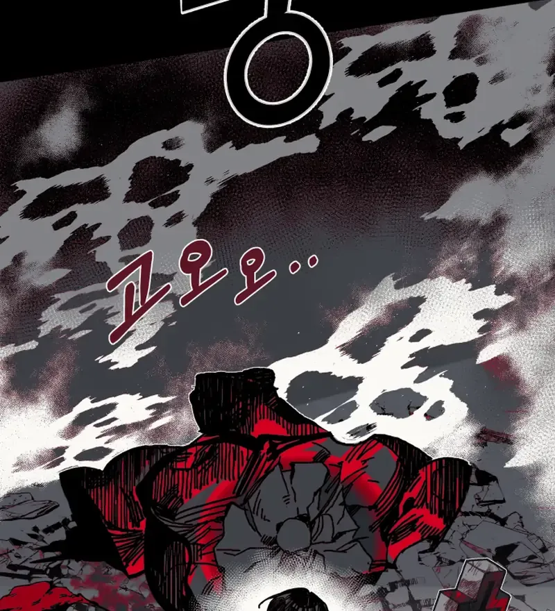 Read Bitter Side Cranberries chapter 1 image 309 on Lezhin