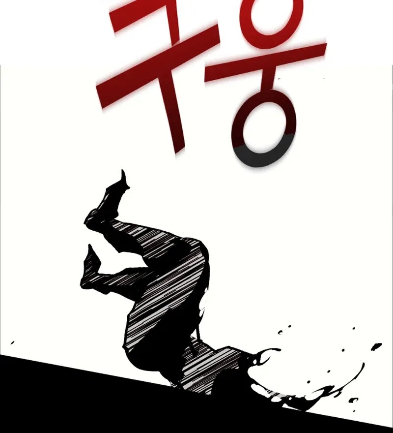 Read Bitter Side Cranberries chapter 1 image 329 on Lezhin