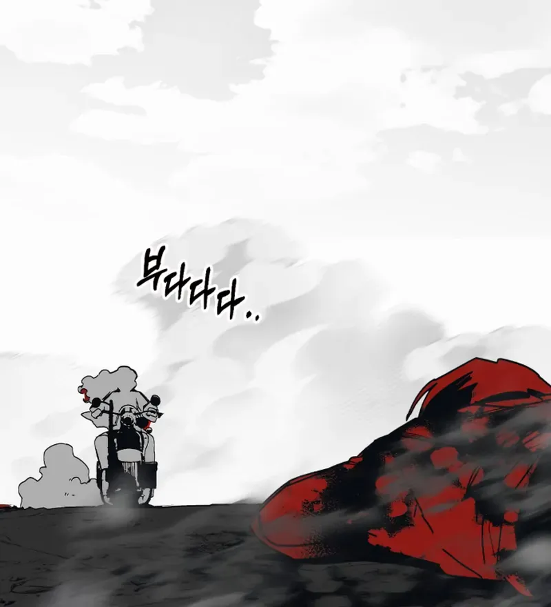 Read Bitter Side Cranberries chapter 1 image 33 on Lezhin