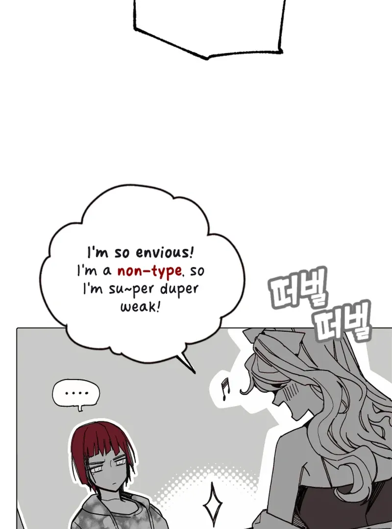Read Bitter Side Cranberries chapter 1 image 336 on Lezhin